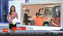 주한미군 한국인 근로자 내일부터 기한 없는 무급휴직