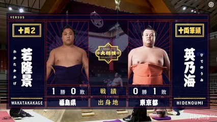 Wakatakakage vs Hidenoumi - Haru 2020, Juryo - Day 2