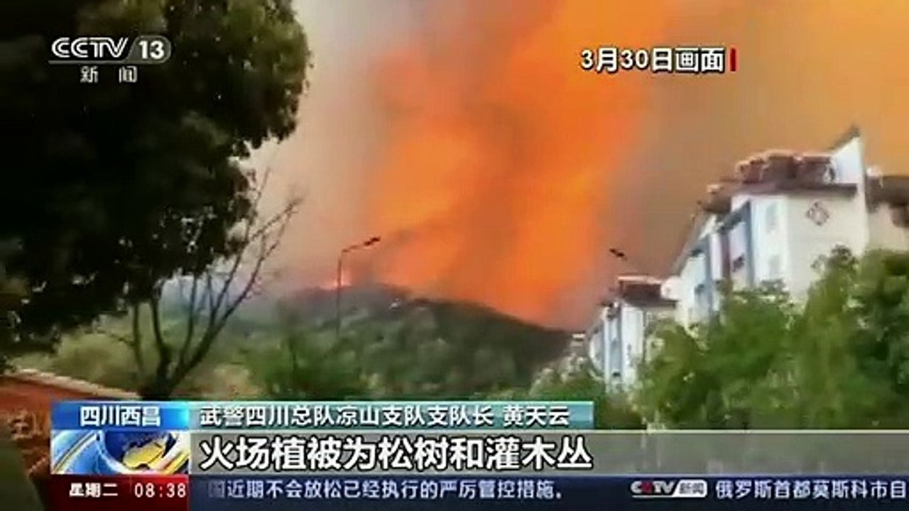 Firefighters killed battling Sichuan blaze