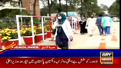 ARY News Headlines | 4 PM | 31 March 2020