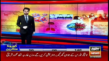 Bulletins ARYNews 1500 31st March 2020