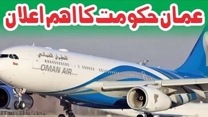 Coronavirus - Important Announcement Of The Oman Government