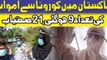 Coronavirus - Death Toll Rises To 9 in Pakistan, 21 COVID-19