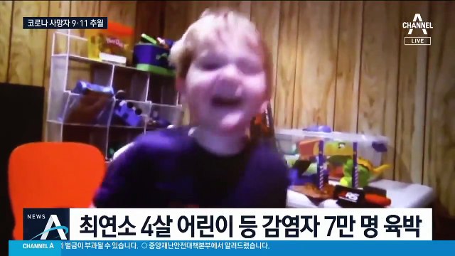 트럼프 “가을 ‘2차 대유행’ 대비”…마스크 사용 권고 검토