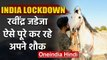 Ravindra Jadeja shows off his Horse Riding skills Amid Lockdown, Watch Video | वनइंडिया हिंदी