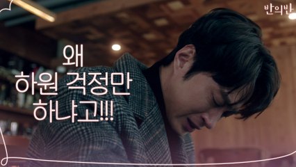 "하원X지수 둘 사이에 난 끼어들 수가 없어" 김성규, 괴로움의 눈물