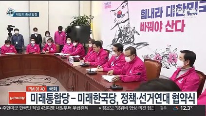 [선택 4·15] D-15 내일의 총선 일정