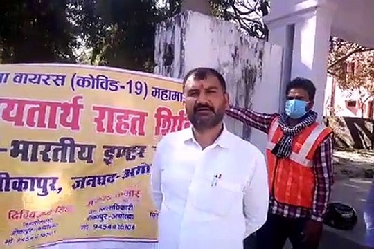 अयोध्या: नगर पंचायत कर्मी मास्क बांटकर लोगो को कर रहा है जागरूक