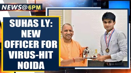 Coronavirus: Suhas LY, New Officer For Virus-Hit Noida After Yogi Adityanath's Outburst | Oneindia