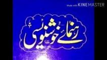 Urdu khtath learn urdu caligraphy and improve your writing skill