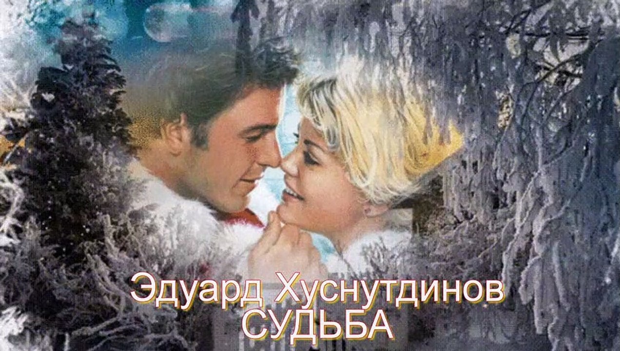 Эта песня смогла поразить Ютуб. Разрывает душу. Судьба.