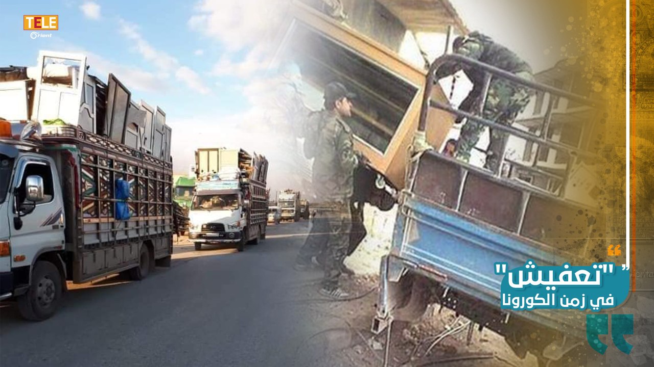 عناصر ميليشيا أسد يستغلون هدوء الجبهات ويستكملون "تعفيش" معرة النعمان