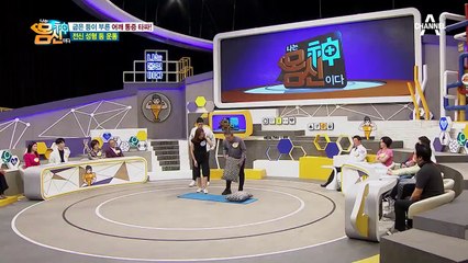 젊은 사람도 안심은 금물?! 굽은 등으로 인한 *오십견* 해결하는 운동은?