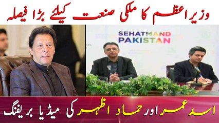 No shortage of flour in the country says Asad Umar