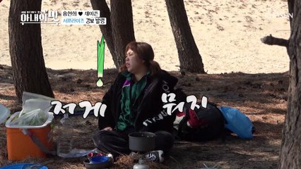 “잠깐 잠깐만” 이쓴 준비한 ♥틈새 서프라이즈♥