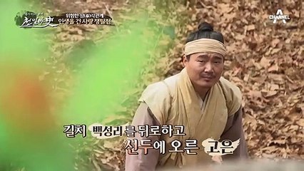 고은과 백성리의 ♨흔들린 우정♨ 인생을 건 사랑 쟁탈전이 시작됐다?!