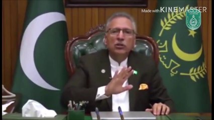 Presidential Initiative Complete Details | PIAIC