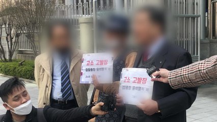 "윤석열 장모, 법정서 위증해 누명 씌워" 경찰에 고소 / YTN