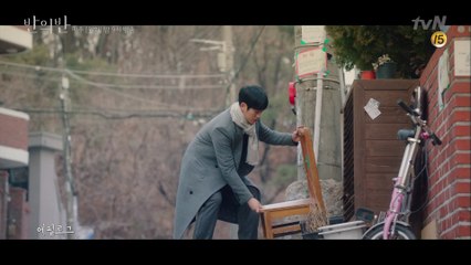 [4화 에필로그] 채수빈의 소중한 의자를 찾아준 사람…정해인♥