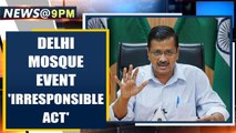 Coronavirus: Arvind Kejriwal calls Delhi mosque event an irresponsible act, 441 show symptoms