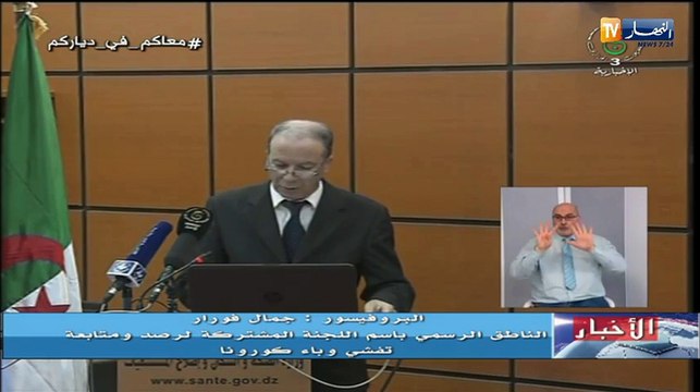 وزارة الصحة: تسجيل 132 إصابة جديدة بفيروس كورونا و9 وفيات