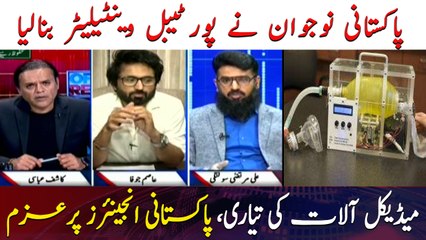 Pakistani Naujawan Ka Bara Kaarnama, Portable Ventilator Bana Liya