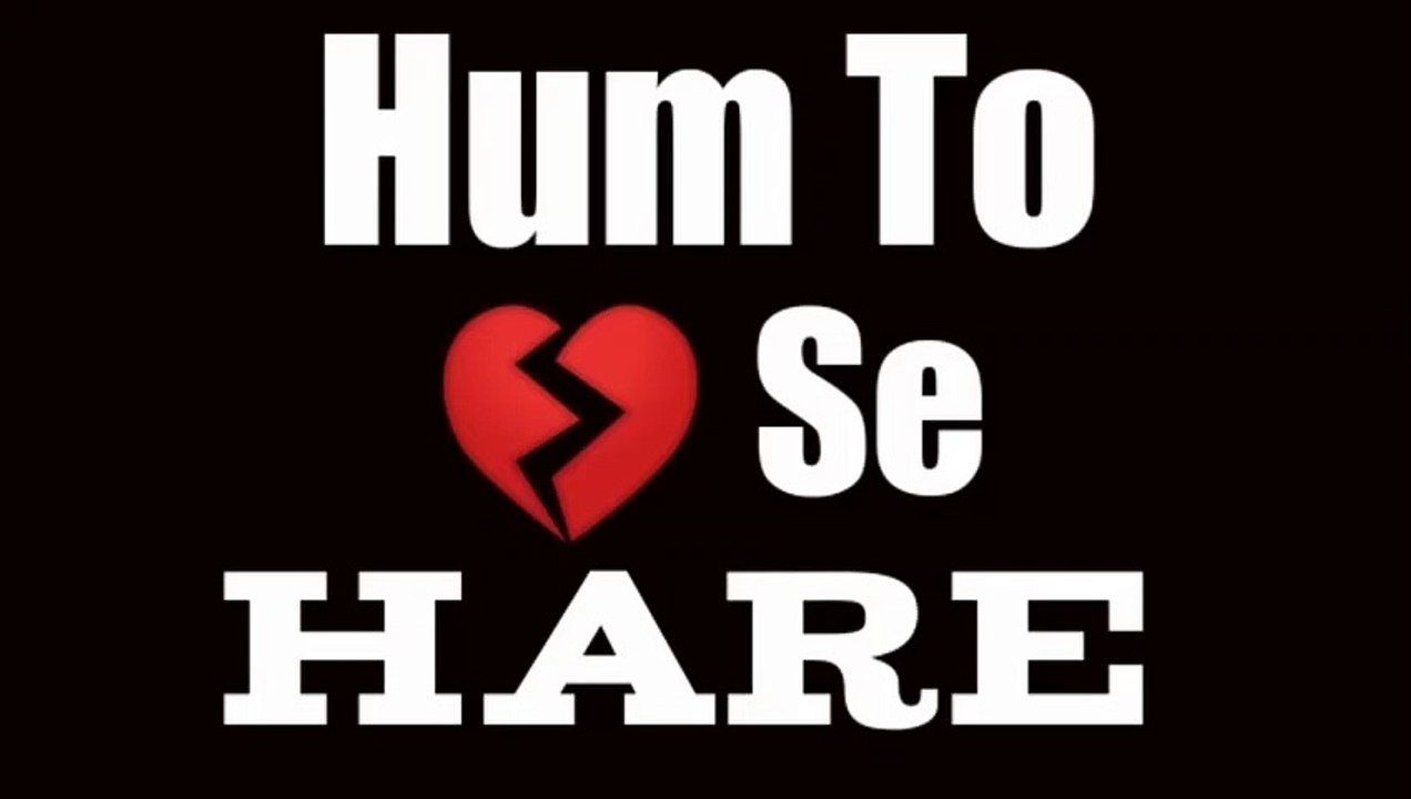 Sad Status / Hare Hare Hare Hum To Dil Se Hare Whatsapp Status / Love  Status / Hare Hare Status, image size:1272x720