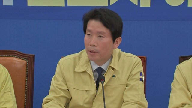 이인영 장기전 대비 경기 상황 예의 주시 / YTN