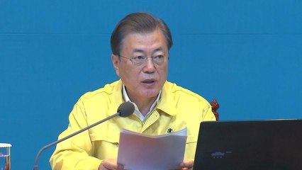 문 대통령 "뼈 깎는 지출 구조조정에 모든 부처 동참" / YTN