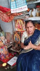 Bhaili sher par sawar maiya ode chunari