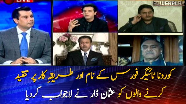 Usman Dar slams opposition for criticizing Corona Tiger Force'