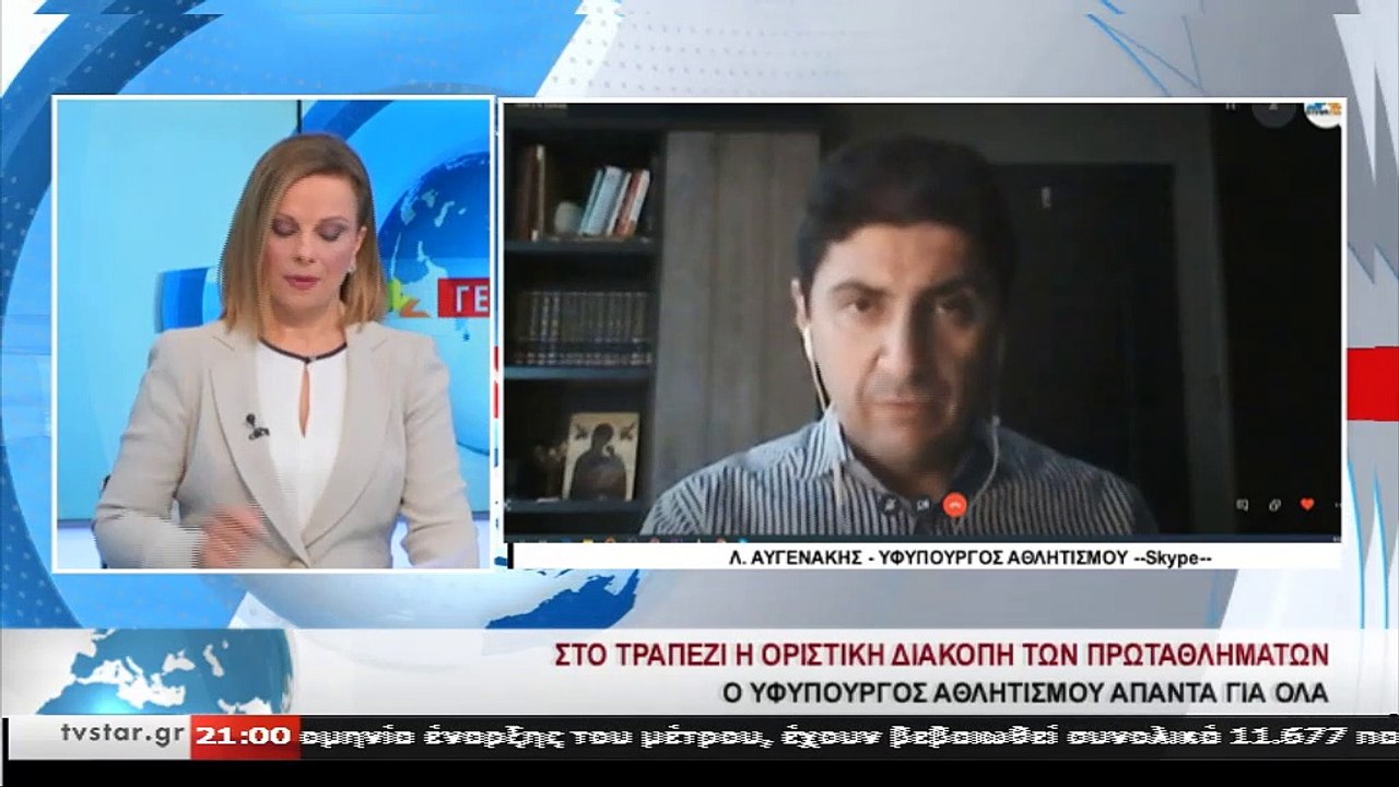 Ο Υφυπουργός Αθλητισμού Λ. Αυγενάκης  στο Star...