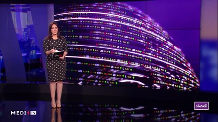 النشرة الإقتصادية - 31/03/2020