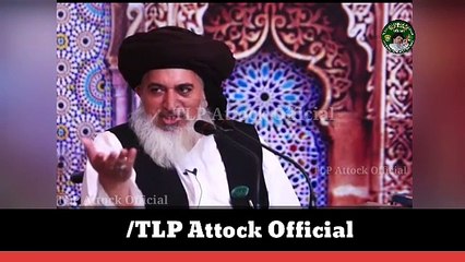 Allama Iqbal's Views on Current Situation | Allama Khadim Hussain Rizvi Official Video