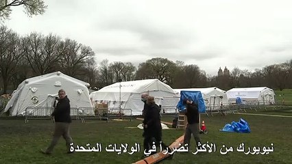 حصيلة وفيات كورونا في الولايات المتحدة تتخطى الحصيلة الرسمية لوفيات الفيروس في الصين (جونز هوبكنز)