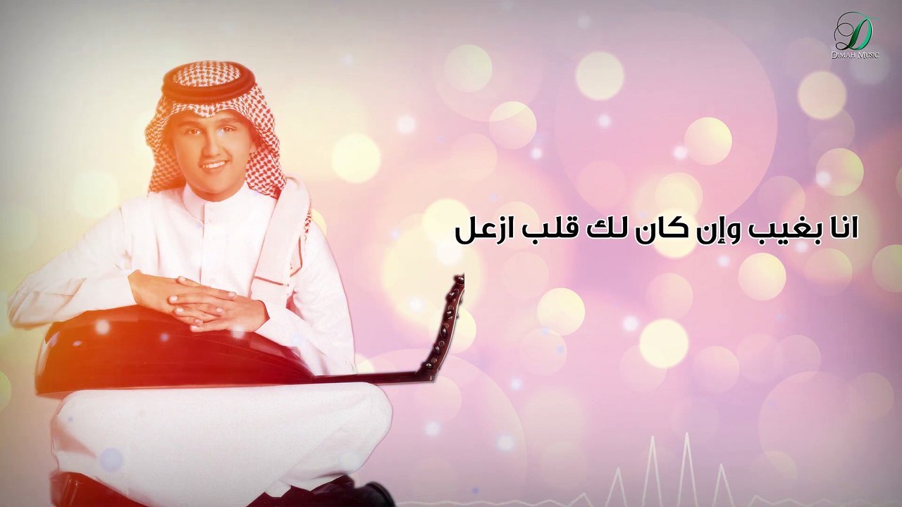 ديلي موشن فيديو عباس ابراهيم بارك الله فيك