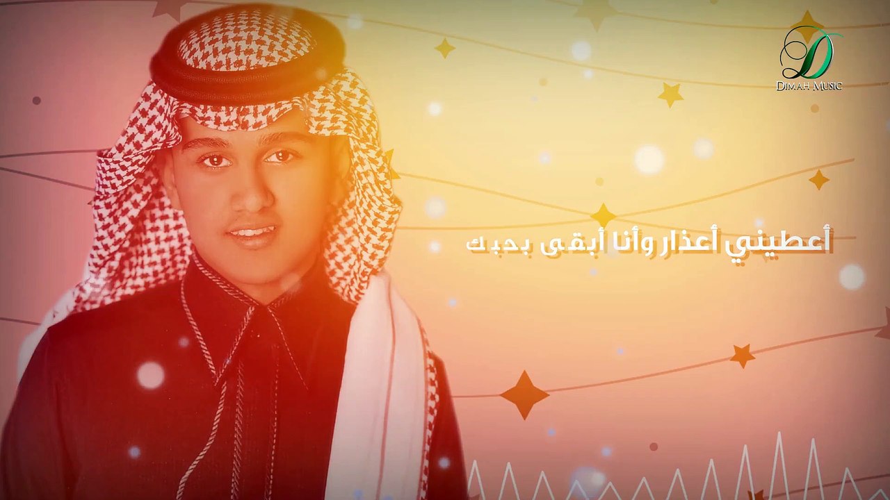 Abas Ibrahim - Ammantek Allah   عباس إبراهيم - امنتك الله