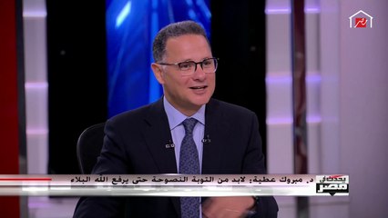 د. مبروك عطية: عدم التزام المواطن بالحظر يضعه في منزلة القاتل