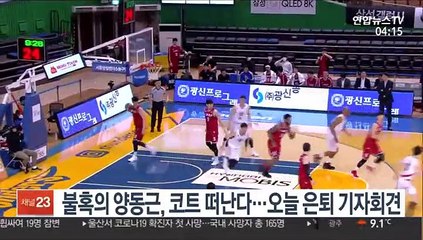 [프로농구] 불혹의 양동근, 코트 떠난다…오늘 은퇴 기자회견