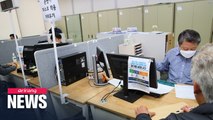 SMEs, self-employed in S. Korea affected by COVID-19 can now apply for low-interest loans