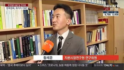 Télécharger la video: [출근길 인터뷰] 재난지원금 지급, 한국 경제에 미칠 영향은?