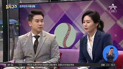 조주빈 “돈 벌려고…” 또 드러난 이중생활