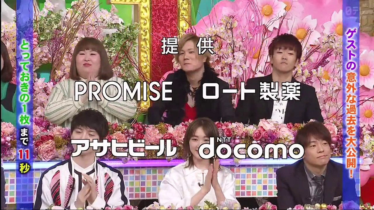 ザ!世界仰天ニュース 2020年3月31日 タモリ登場-肥満女子もヤセて美女に…20年突入SP!!-(edit 4/4)