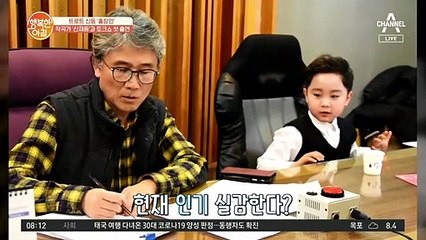 마스크를 써도 알아보는 ★우주 대스타★ 홍잠언