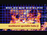 Punjab +91-9694510151 vashikaran for ex love back IN UK USA USE new Zealand Australia Canada