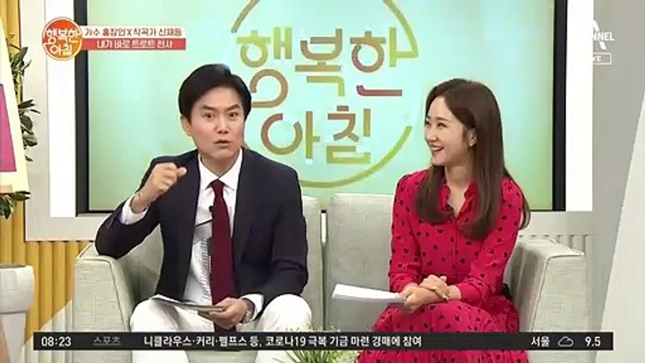 ↖귀염뽀짝↗ 홍잠언이 가장 좋아하는 음식은 '선지해장국'?
