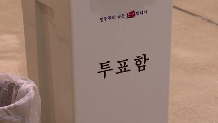 제21대 총선 재외 투표 시작...6일까지 계속 / YTN