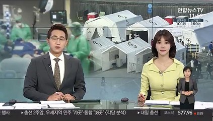 이탈리아 전역에 추모 조기 게양