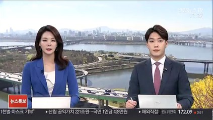 정부 "북한선원, 귀순 진정성 없어 추방" 유엔에 답변