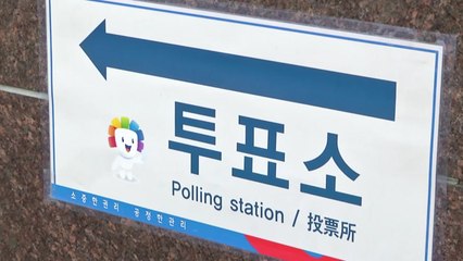 [뉴스앤이슈] 재외국민 투표 시작됐지만...코로나19로 절반만 투표권 행사 / YTN